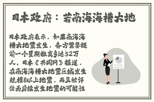 香蕉草莓秋葵绿巨人榴莲
