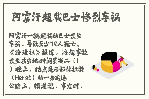 日产一线二线三线网站